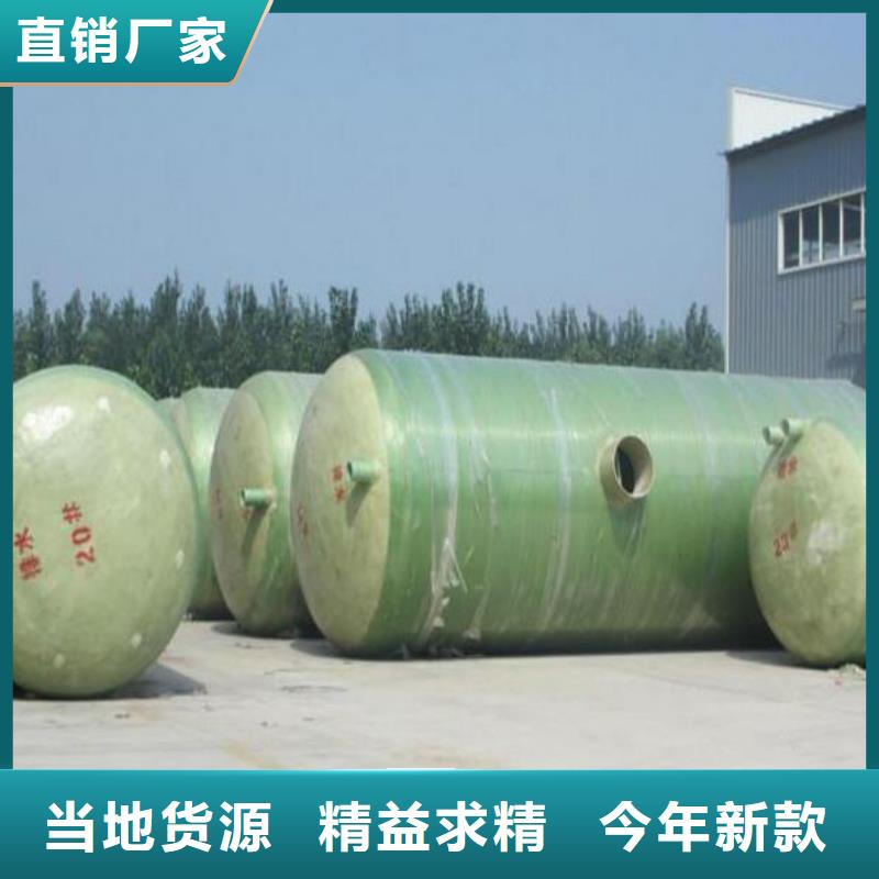玻璃钢化粪池不锈钢水箱使用方法