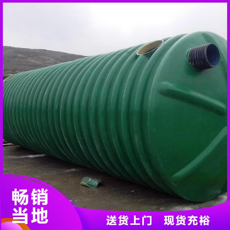 【玻璃钢化粪池】黑龙江不锈钢水箱货真价实