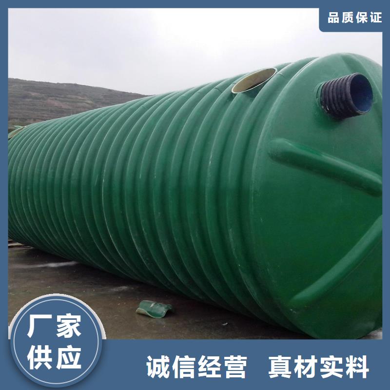 玻璃钢化粪池-江苏不锈钢水箱厂家销售