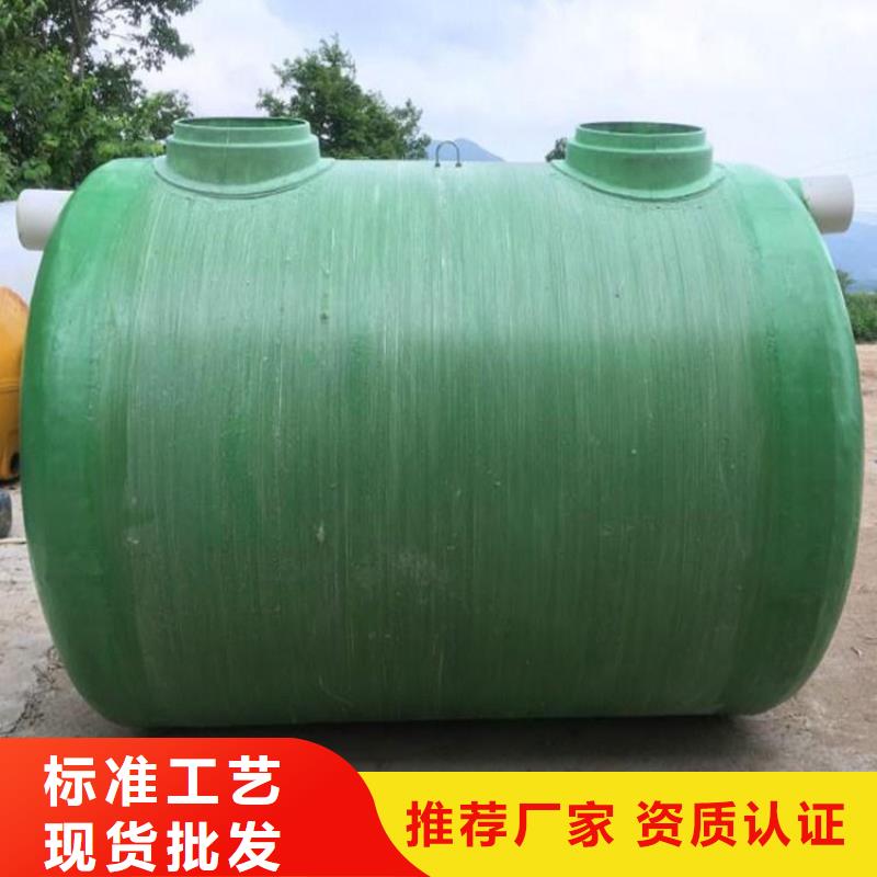 【玻璃钢化粪池】黑龙江不锈钢水箱货真价实