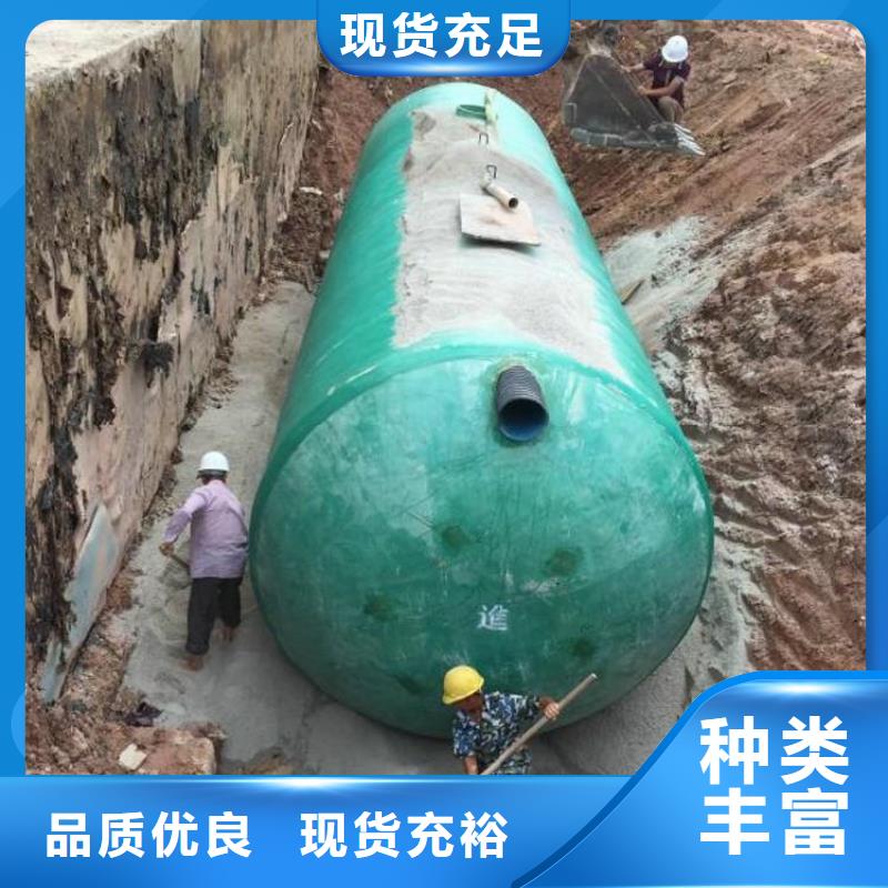 【玻璃钢化粪池】黑龙江不锈钢水箱货真价实