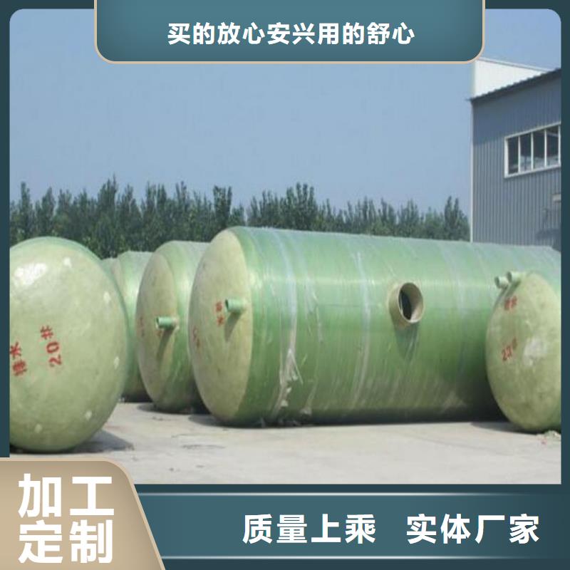 【玻璃钢化粪池】辽宁不锈钢水箱市场行情