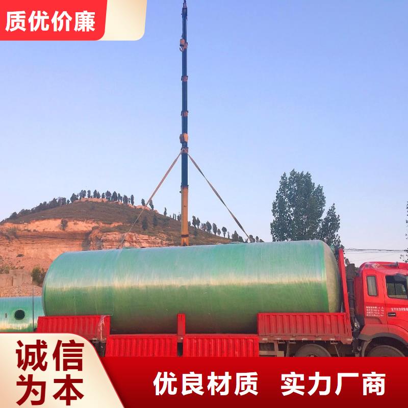 【玻璃钢化粪池】黑龙江不锈钢水箱货真价实