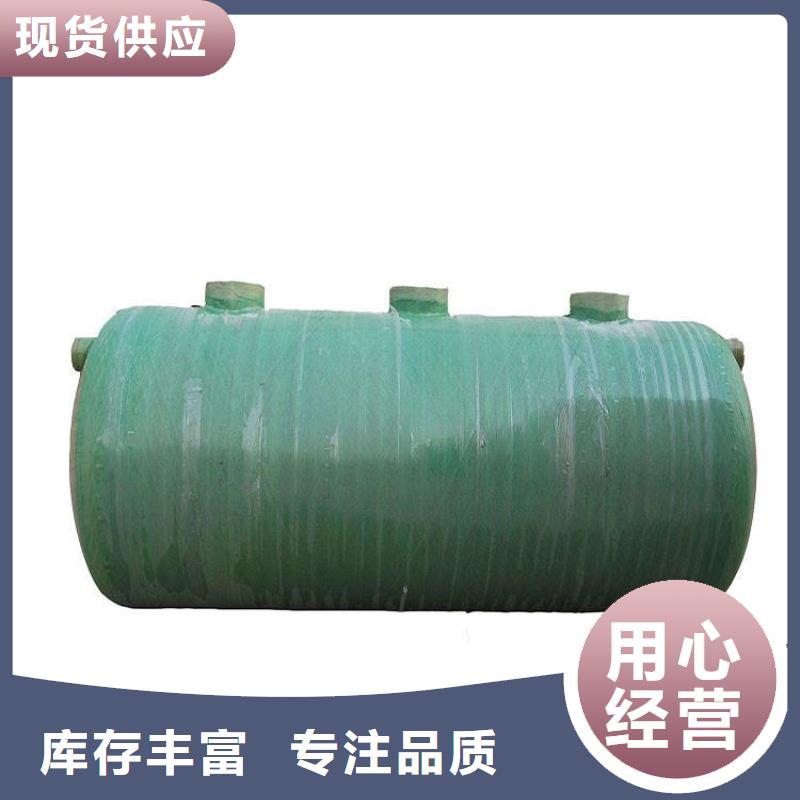 玻璃钢化粪池漳州不锈钢水箱货源直销