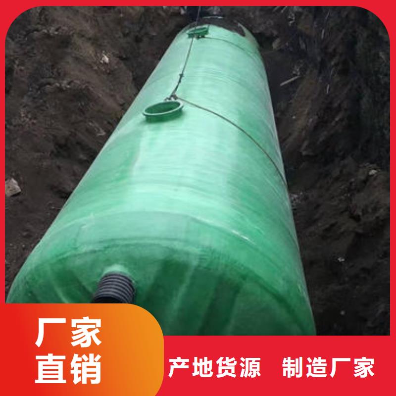 【玻璃钢化粪池】黑龙江不锈钢水箱货真价实