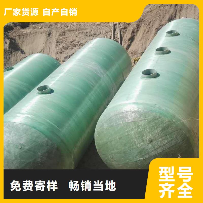 【玻璃钢化粪池】黑龙江不锈钢水箱货真价实
