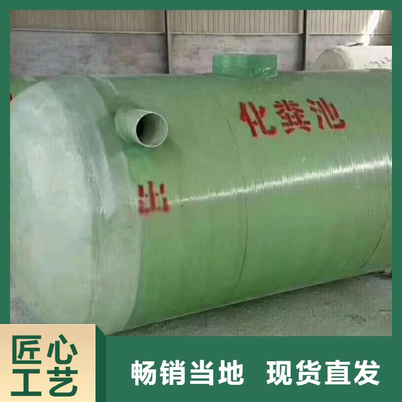 【玻璃钢化粪池】黑龙江不锈钢水箱货真价实