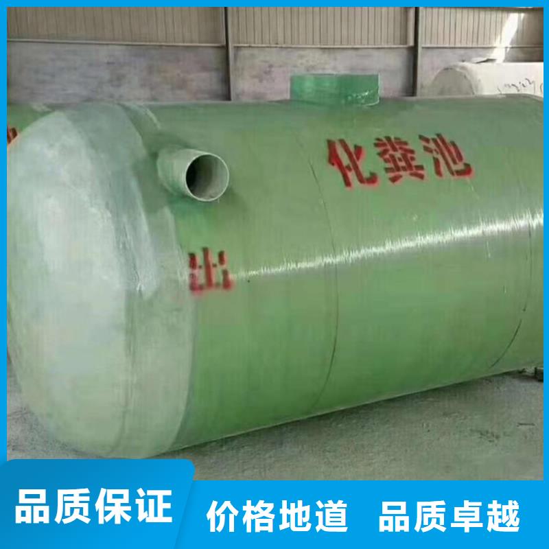 玻璃钢化粪池三明不锈钢水箱支持定制