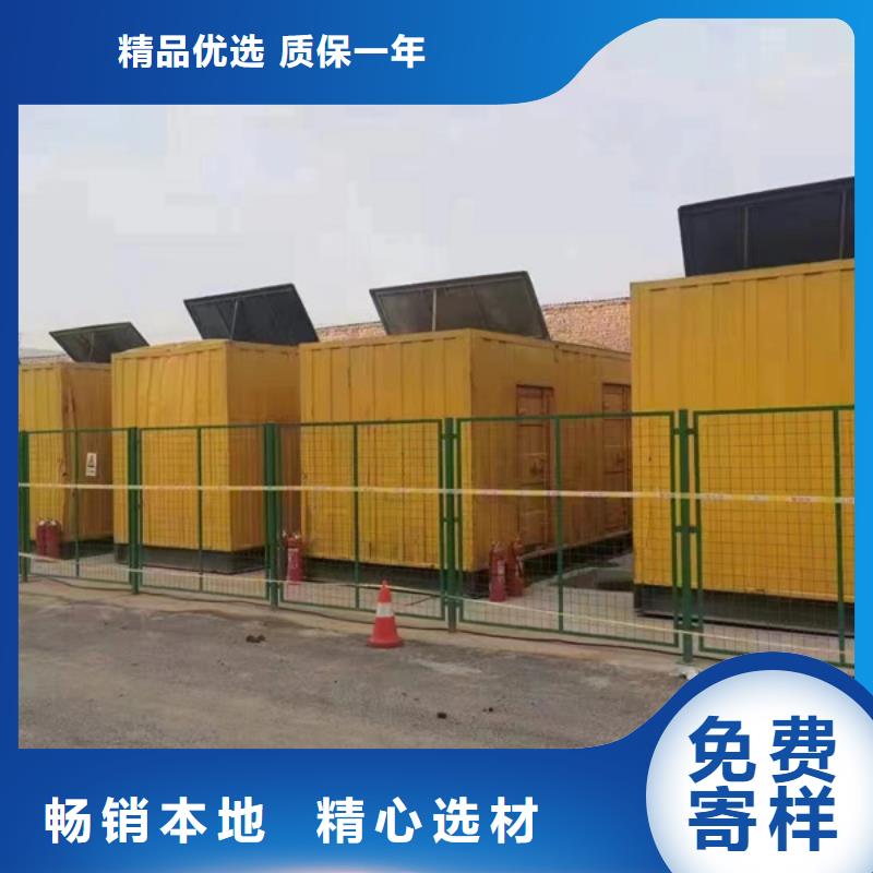 柴油发电机租赁靠谱厂家
