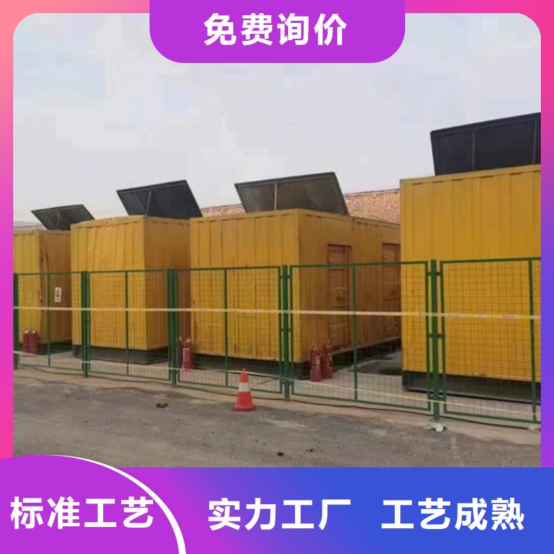 供应800kw发电机出租的公司
