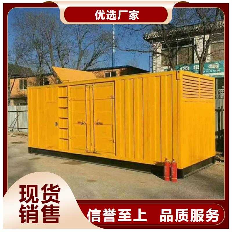 发电车出租低于市场价