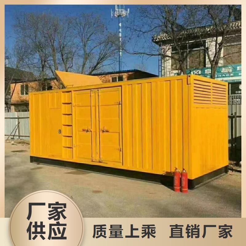 租赁发电机标准