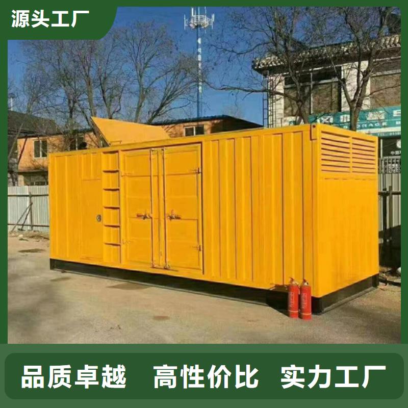 重信誉大功率不间断电源租赁批发厂家