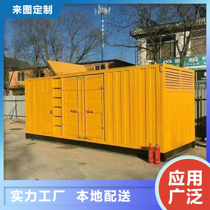 柴油发电机租赁厂家-长期合作