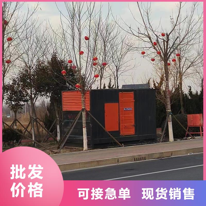 租赁发电机供应商报价