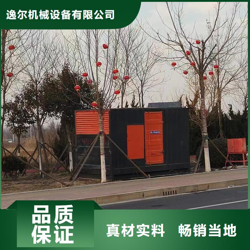 柴油发电机租赁欢迎致电
