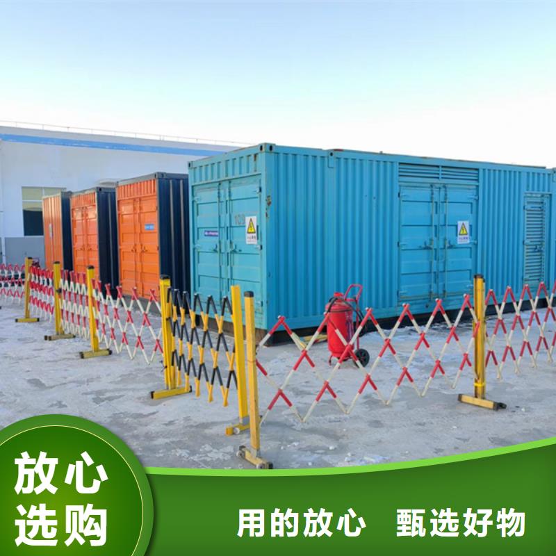 值得信赖的大型发电机组出租租赁经销商