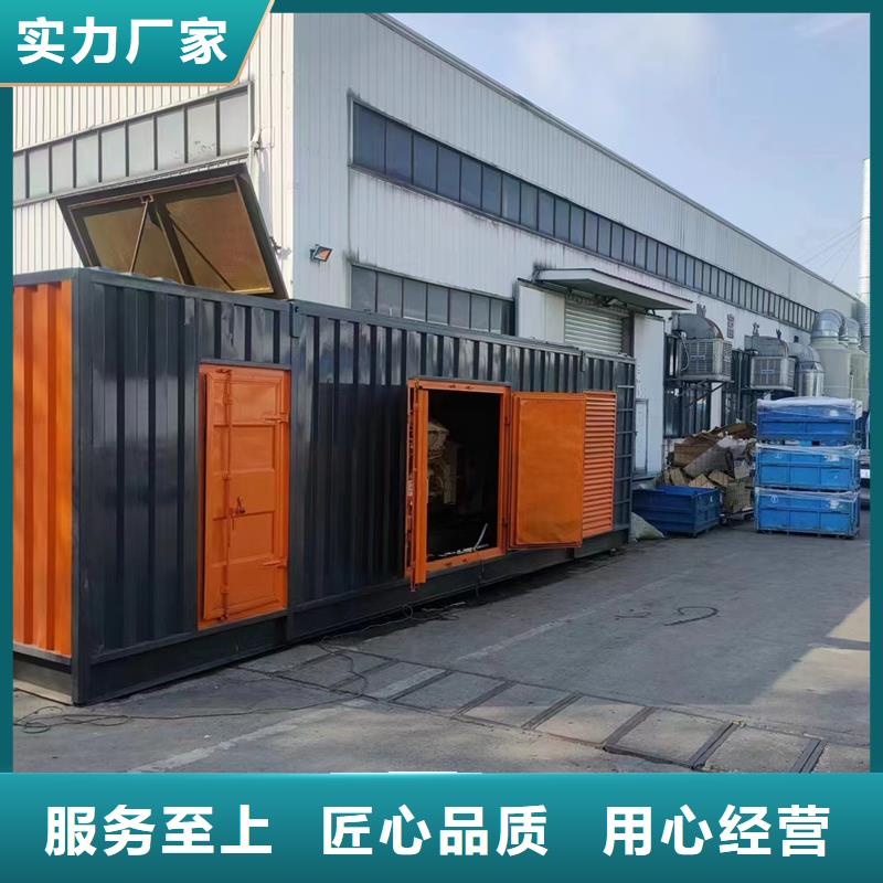 出租发电机不怕同行比质量