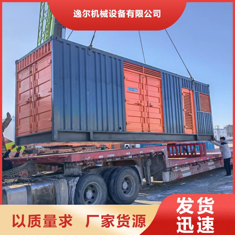 大功率不间断电源出租经销商