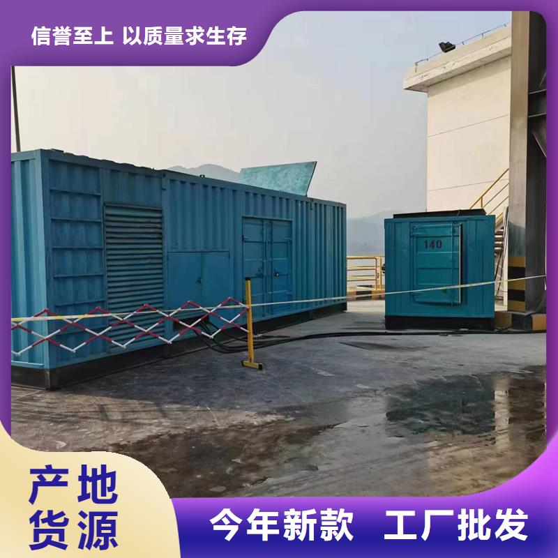 UPS出租甄选厂家