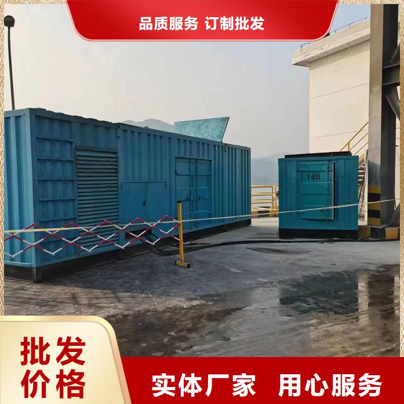 销售发电车UPS不间断供电出租