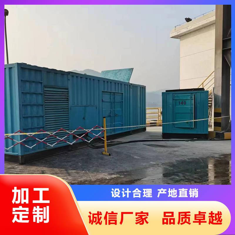 应急发电机出租咨询电话