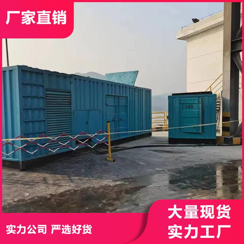 发电机出租产品详细介绍