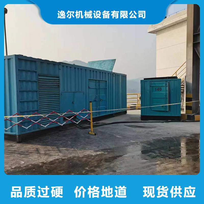 发电机出租1600kw、发电机出租1600kw厂家-价格实惠