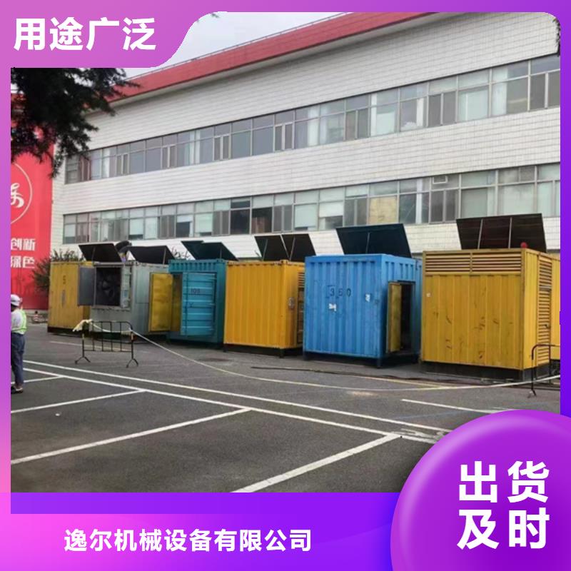 口碑好的租赁发电机批发商