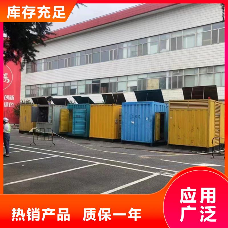 1600kw发电机出租定制-1600kw发电机出租厂家