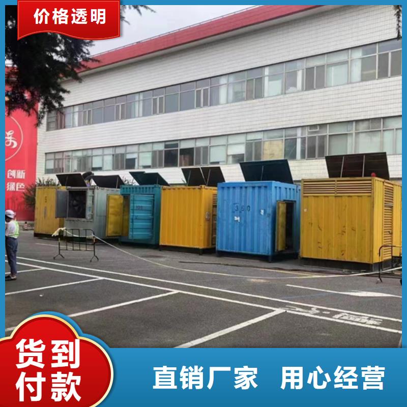 2025欢迎访问##800kw发电机租赁##生产厂家