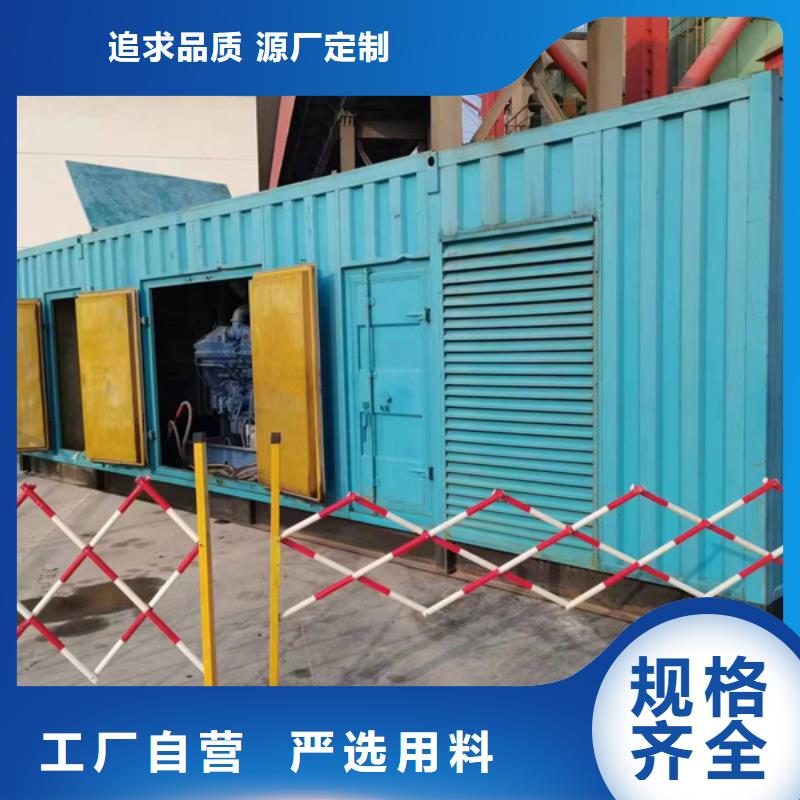 柴油发电机出租厂家服务热线