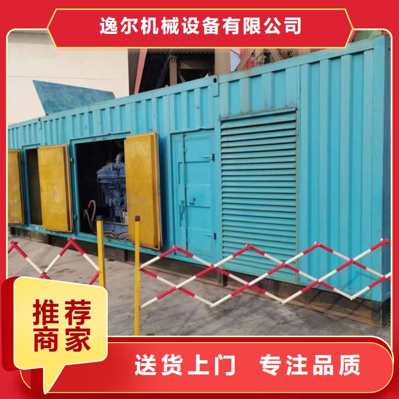 发货及时的移动假负荷出租公司
