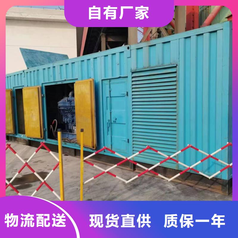 应急发电机出租咨询电话