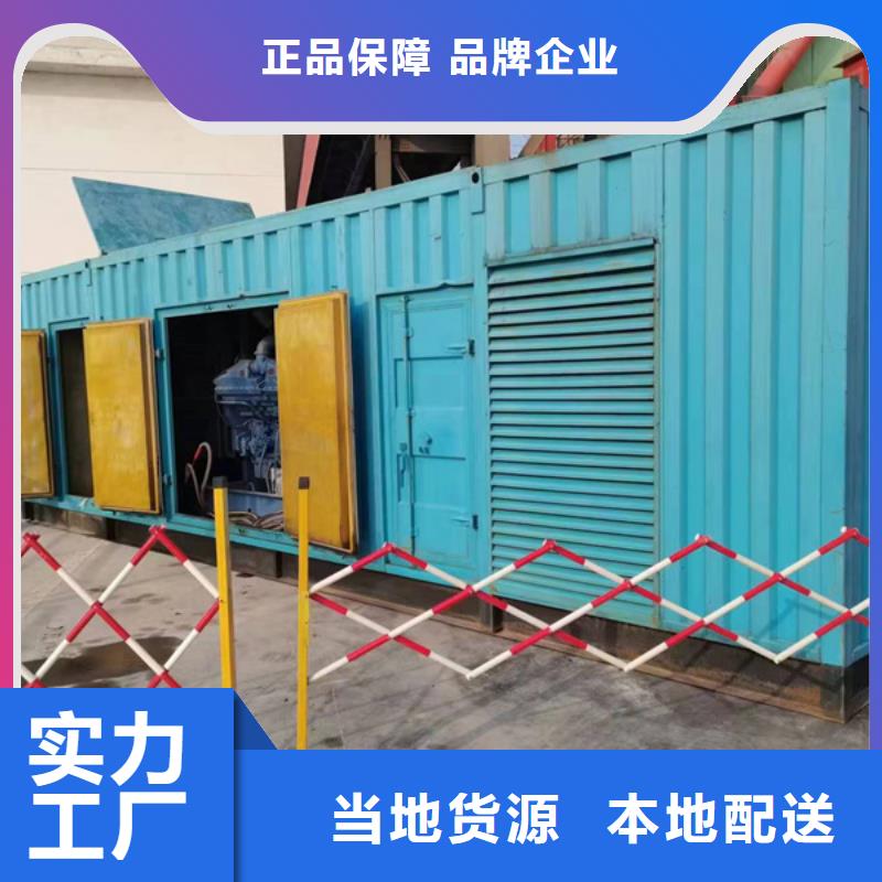 600kw发电机租赁厂家规格齐全