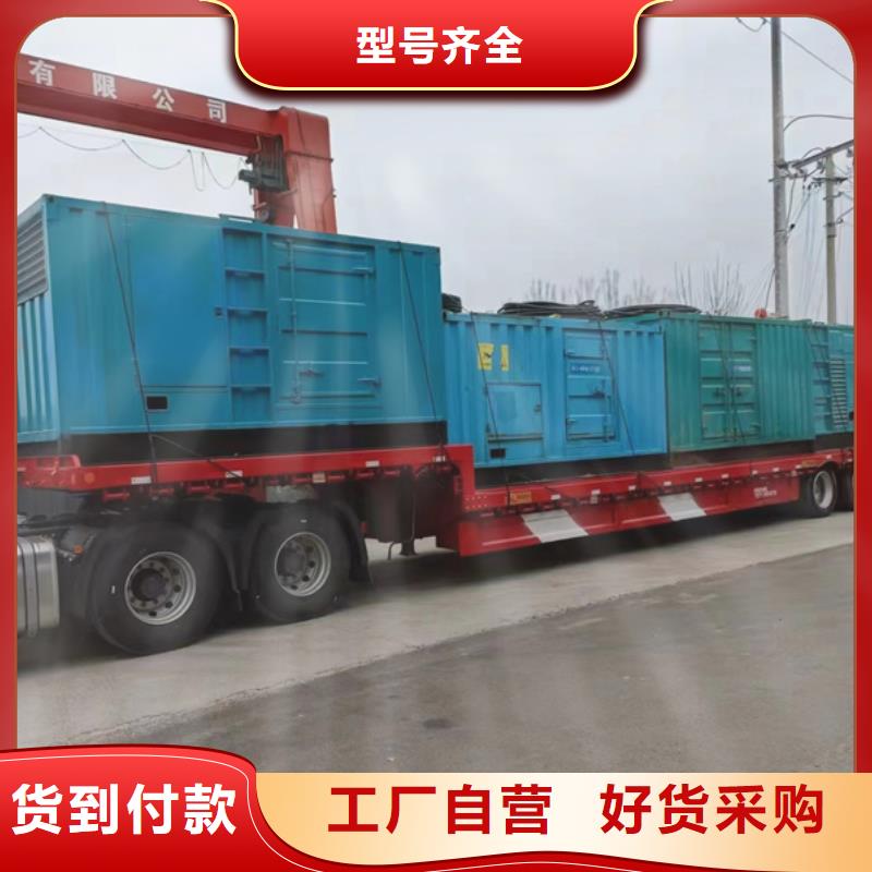 批发环保发电机出租租赁_品牌厂家