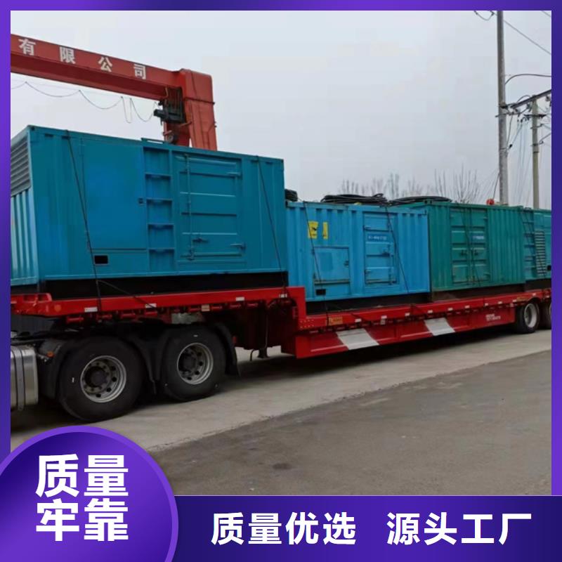 服务周到的1200kw发电机出租生产厂家