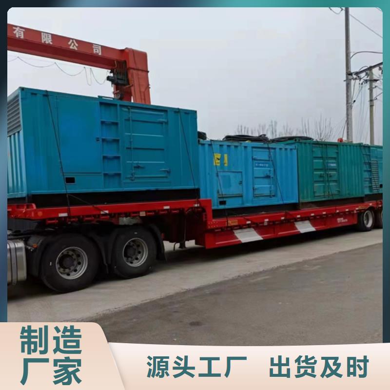 出租发电机环保发电车精选厂家