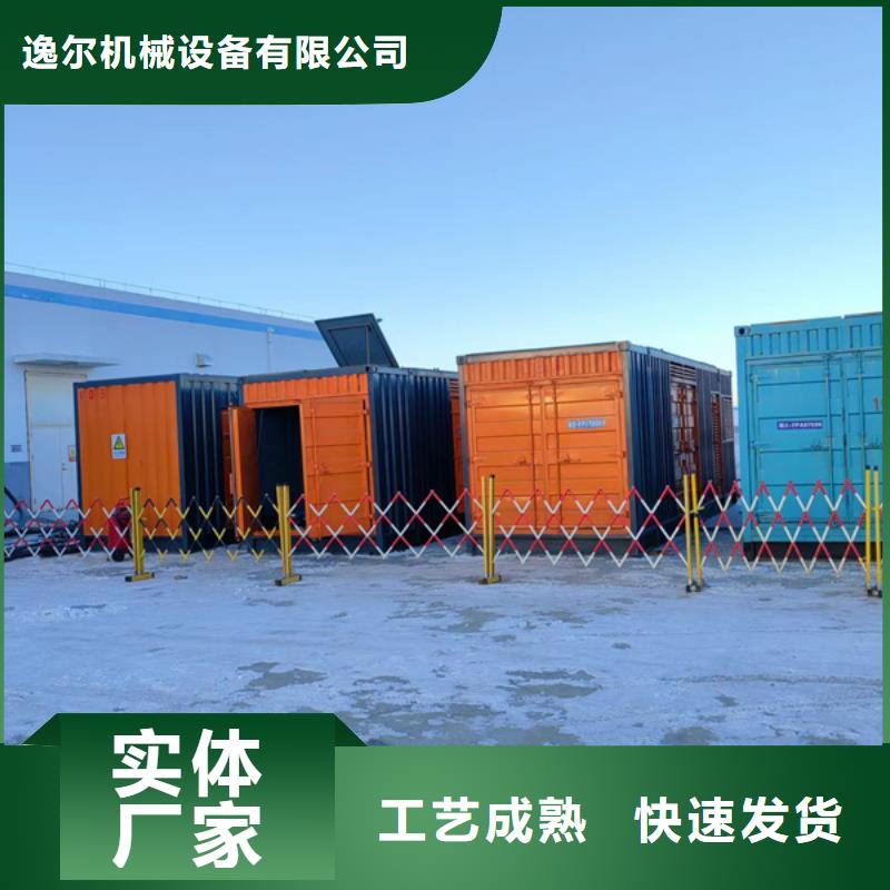 柴油发电机出租厂家服务热线