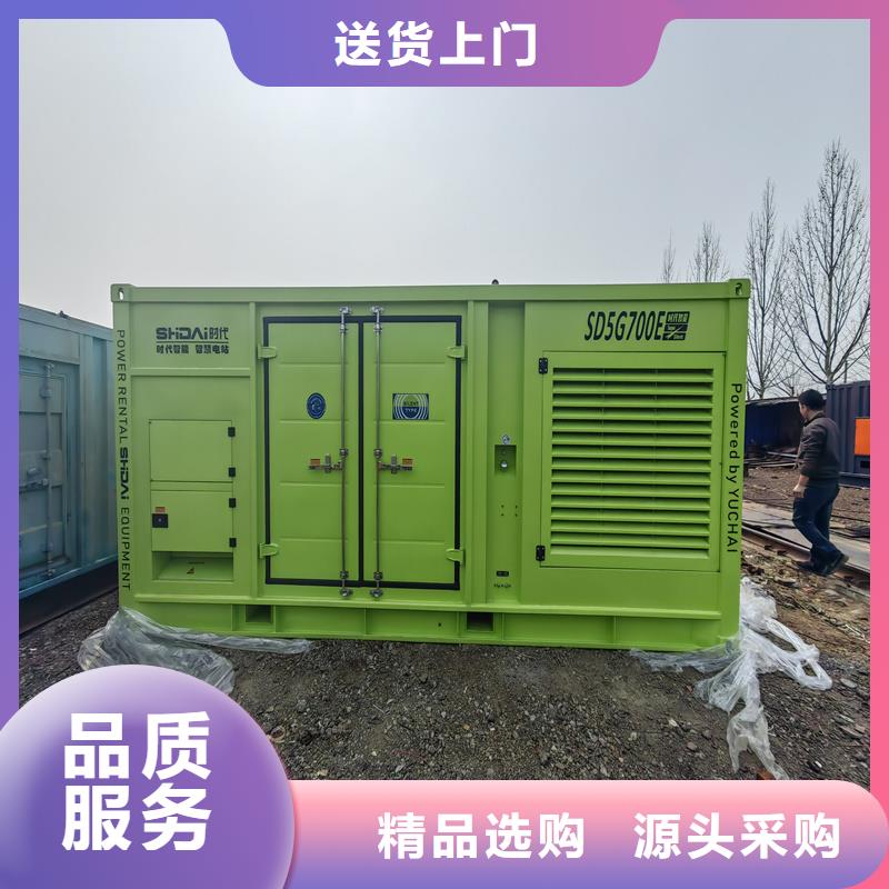 供应批发300kw发电机租赁厂家