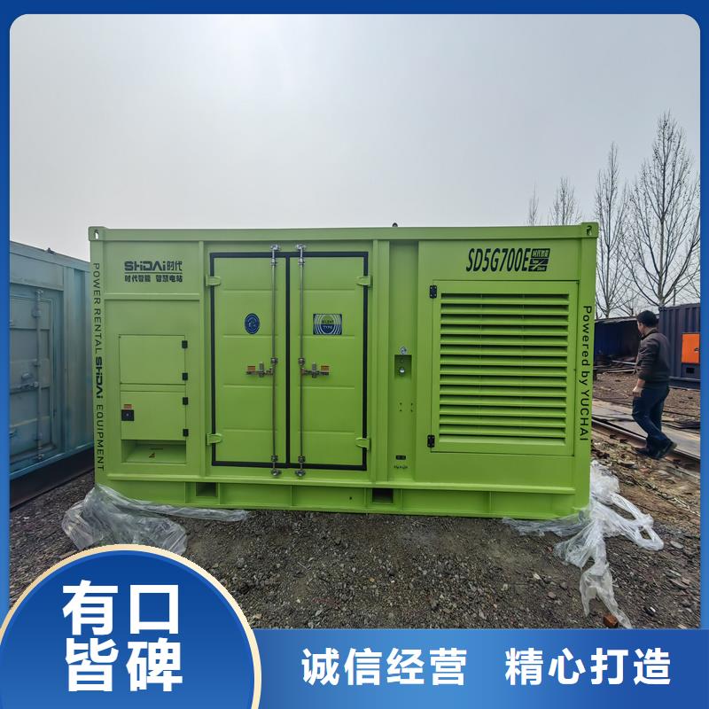 发电机,发电机回收质量优价格低