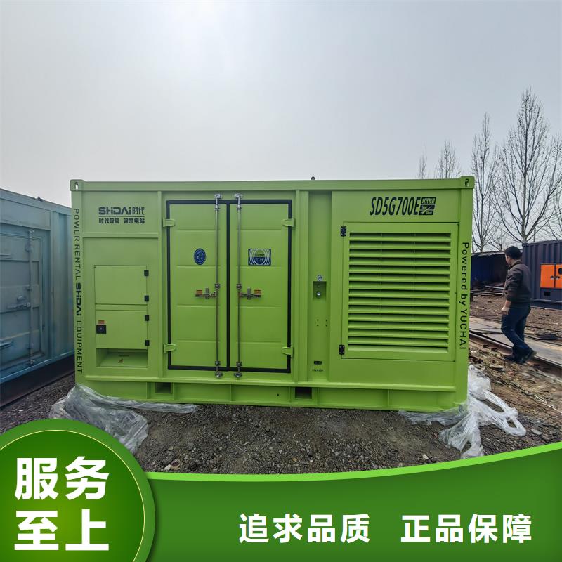 出租发电机大规模厂家