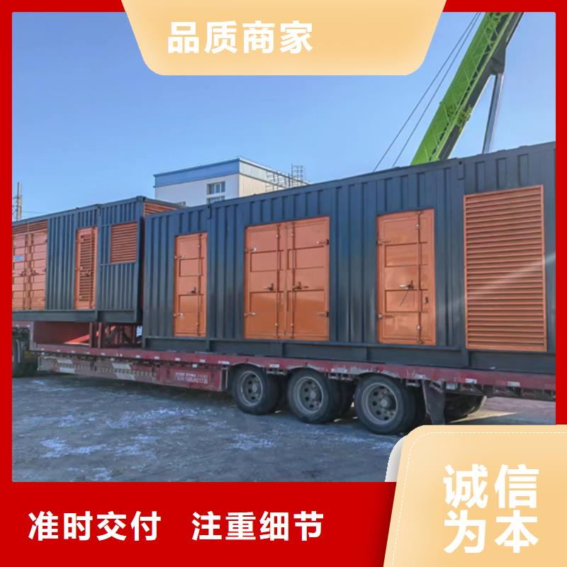 服务周到的出租发电机销售厂家