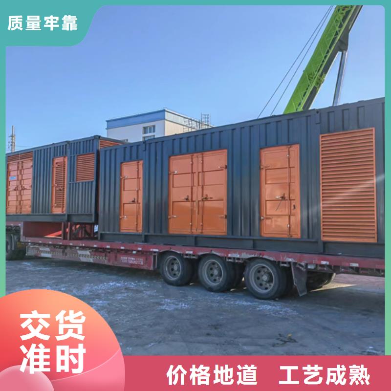 应急发电机出租咨询电话