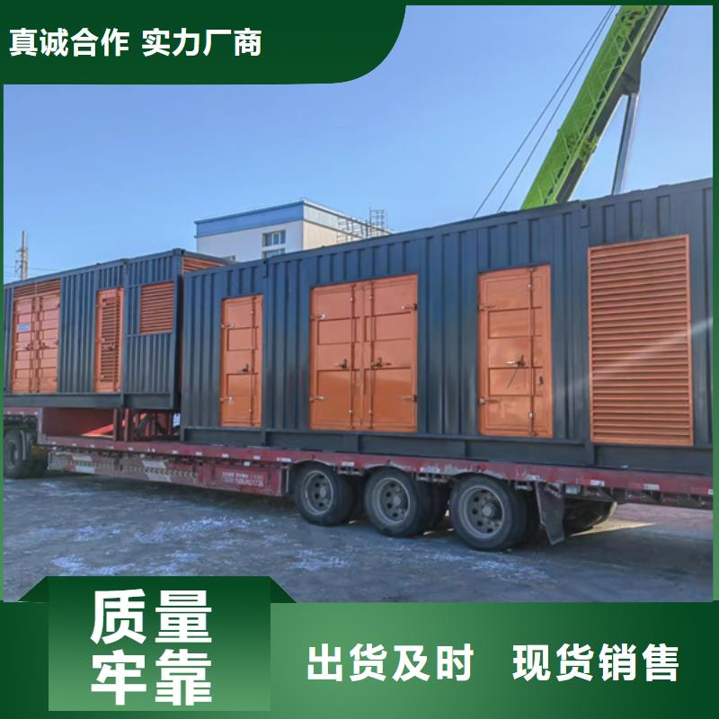 发货及时的出租2000kw发电机厂家