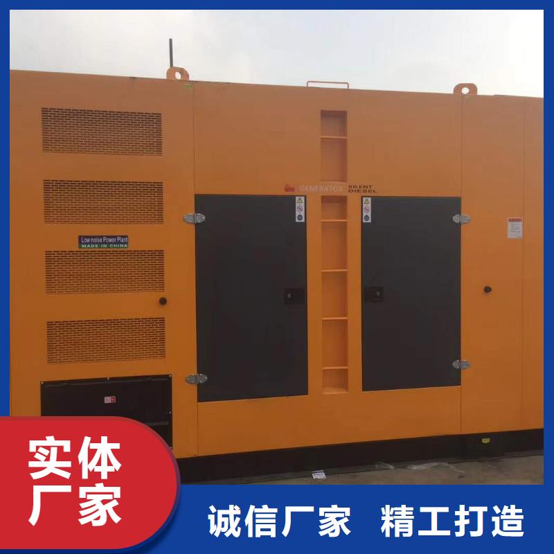 生产600kw发电机租赁的经销商