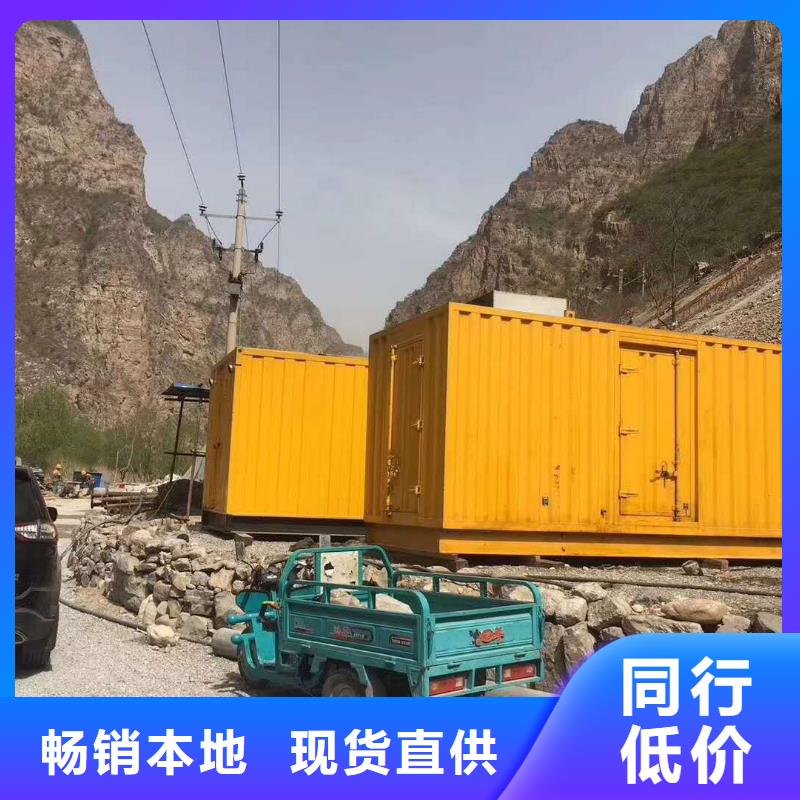 价格合理的UPS不间断电源供电出租厂家