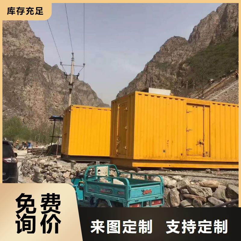租赁发电机价格-厂家