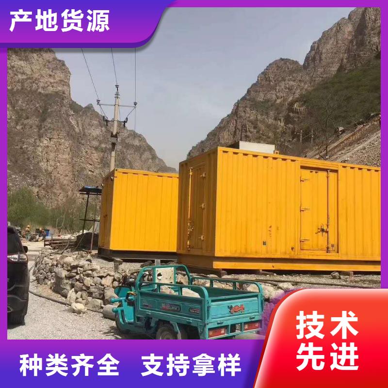 现货供应大型发电机出租_诚信企业
