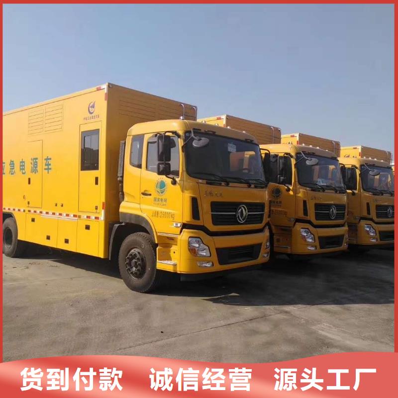 大型UPS不间断电源出租-大型UPS不间断电源出租可定制